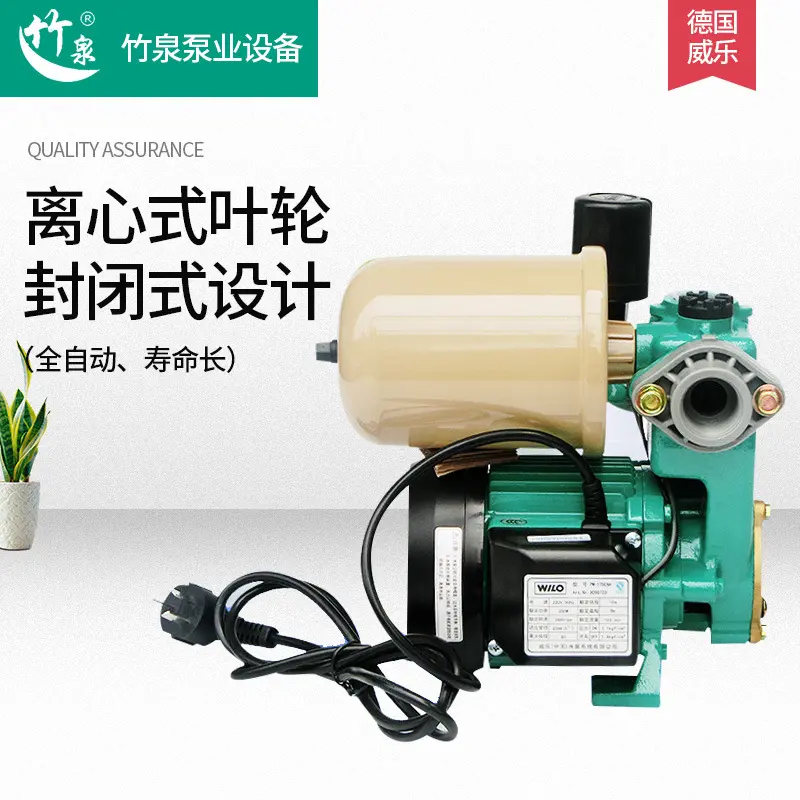 德国威乐增压泵PW-176EAH/178EAH