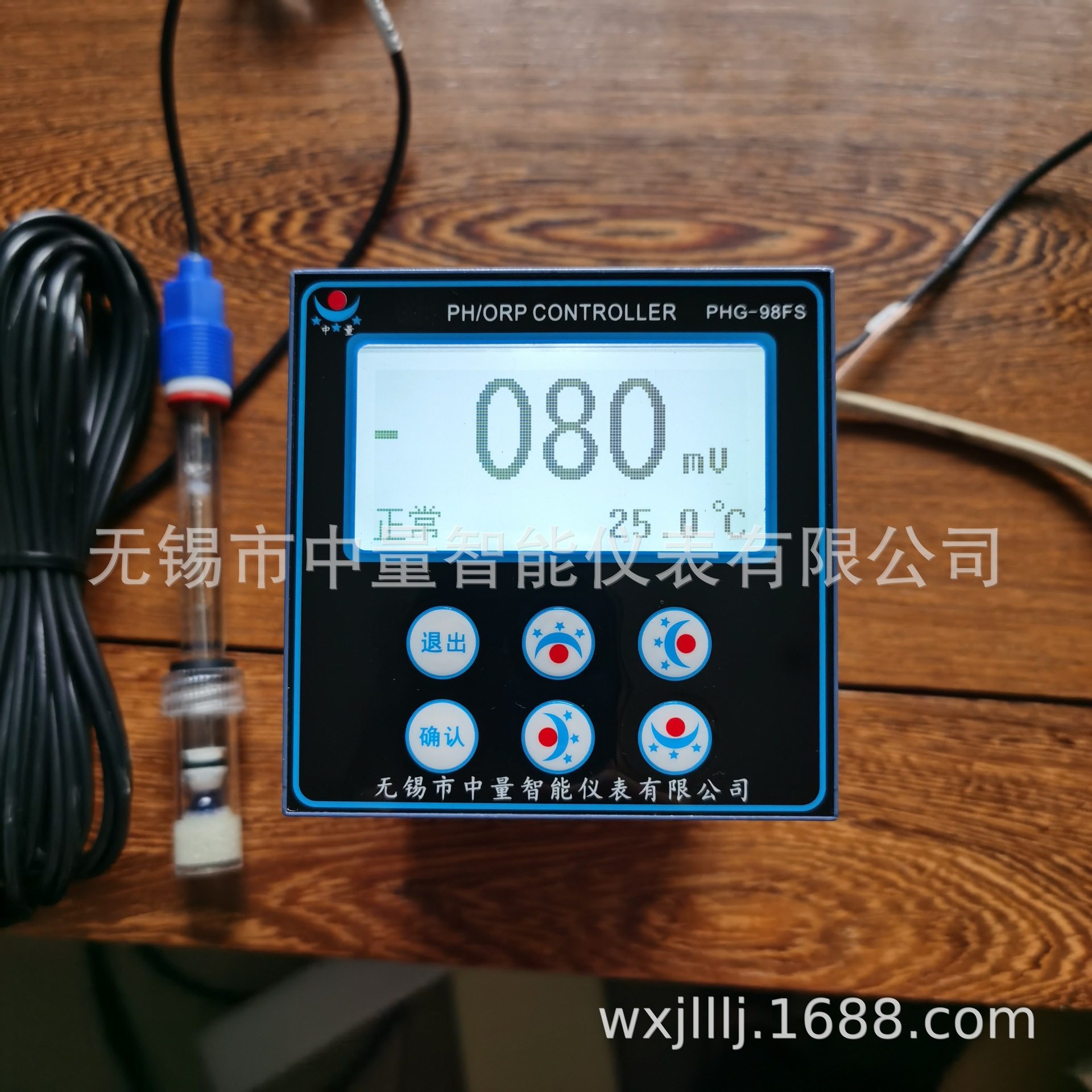 促销智能PH计/ORP/在线ORP/在线PH计/工业PH计/酸碱浓度计