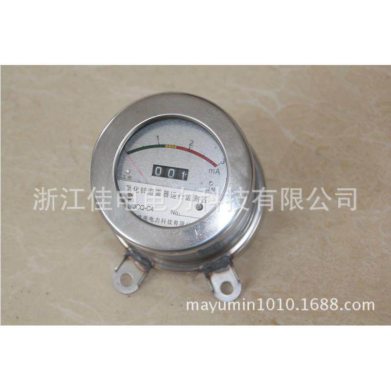 避雷器放电计数器JS-8，在线