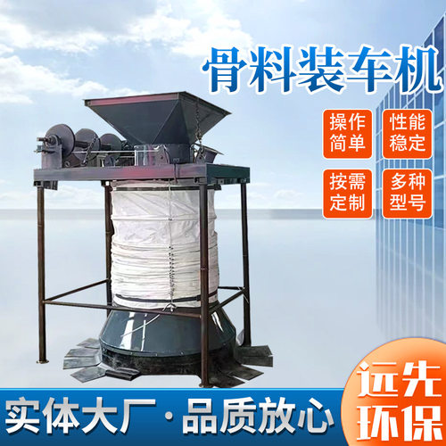 水泥散装机伸缩布袋生产各种尺寸