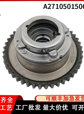 工厂正时轮凸轮轴齿适用于奔驰C250 W204 SLK250 A2710501500