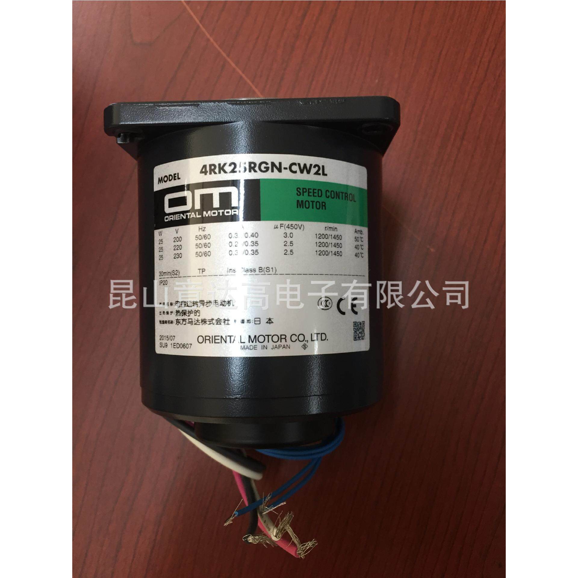 日本东方调速马达大量苏州总