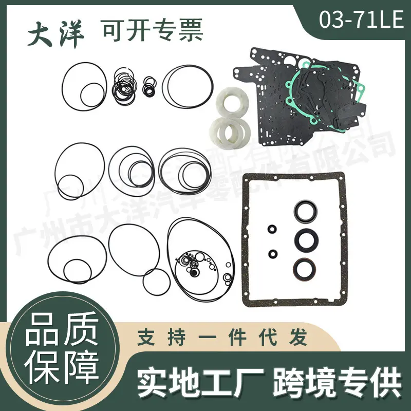 03-71LEV33A44DLA45DLA45DF