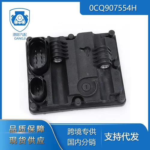 适用于奥迪Q3A3S3大众高尔夫