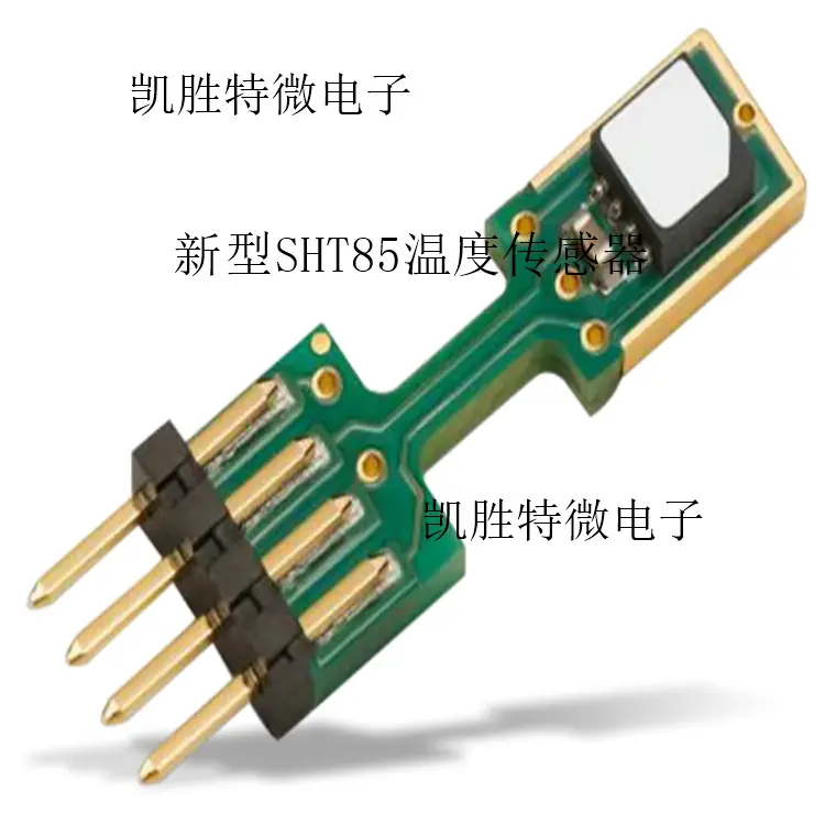 Sensirion/盛思锐原装SHT85温度