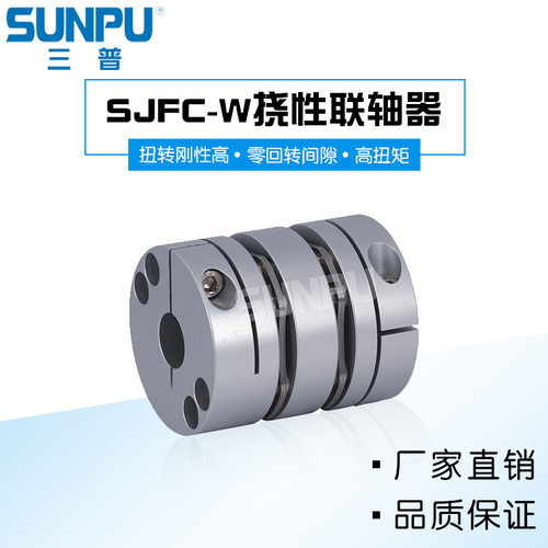 三普SJFC87W丝杆导轨模组滑台