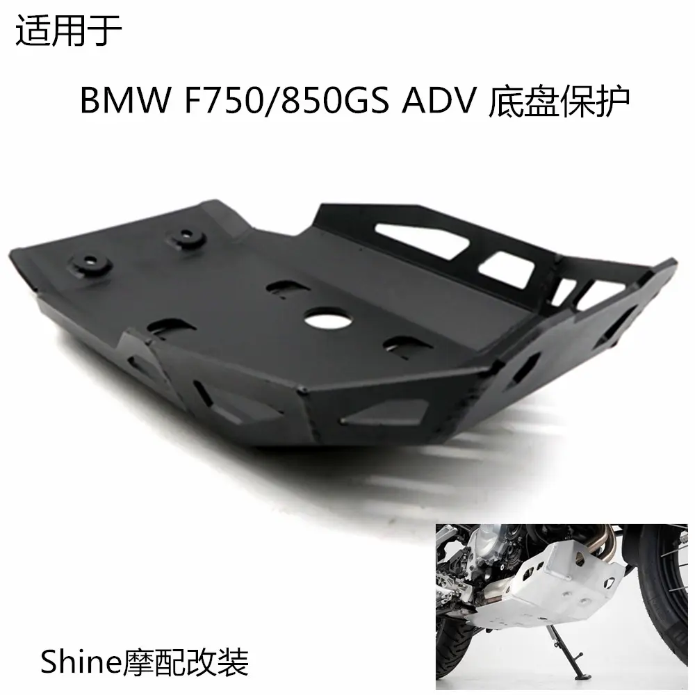 适用于BMWF750GSF850ADV摩托车