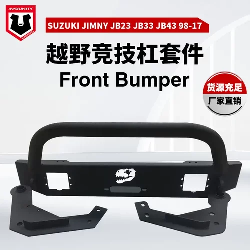 适用于适用老款吉姆尼JB23,JB33