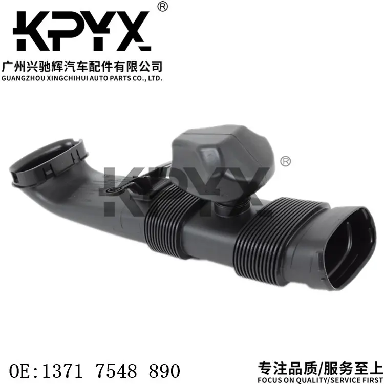 适用宝马X5E70空滤器进气管空气