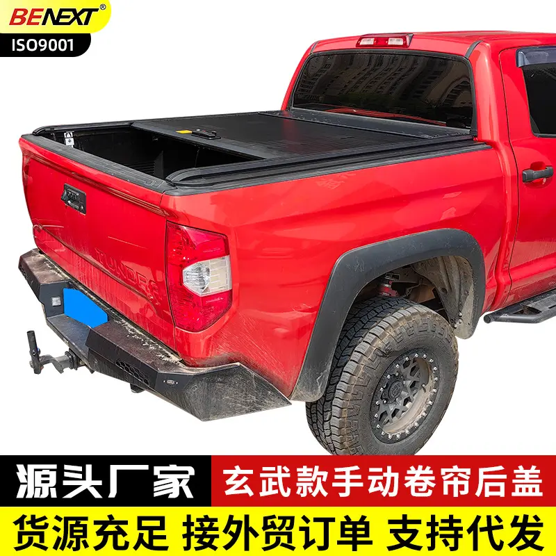 11--24款坦途Tundra塔库玛Tacoma