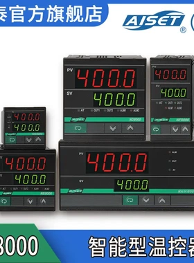 AISET/亚泰 N8000系列智能数字显示温控器 双温度控制器 温控表