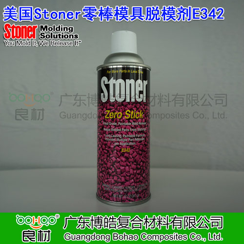 美国STONER复合材料脱模剂零棒