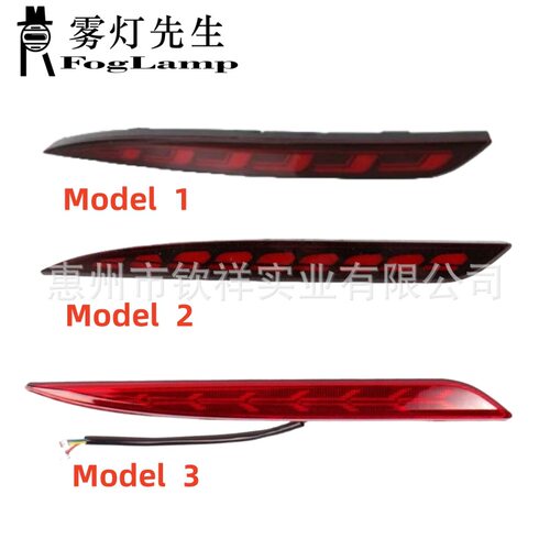 适用于特斯拉TeslaModelYLED