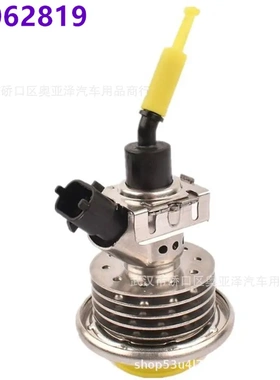 LR062819 LR134710 04440210431 FPLA189E3AB 适用于路虎尿素油嘴