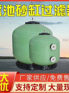 304不锈钢材质侧出式法兰过滤罐