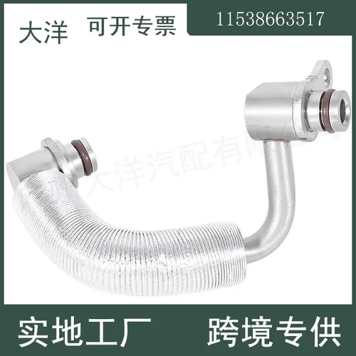 汽车零配件适用于宝马F20F30散热