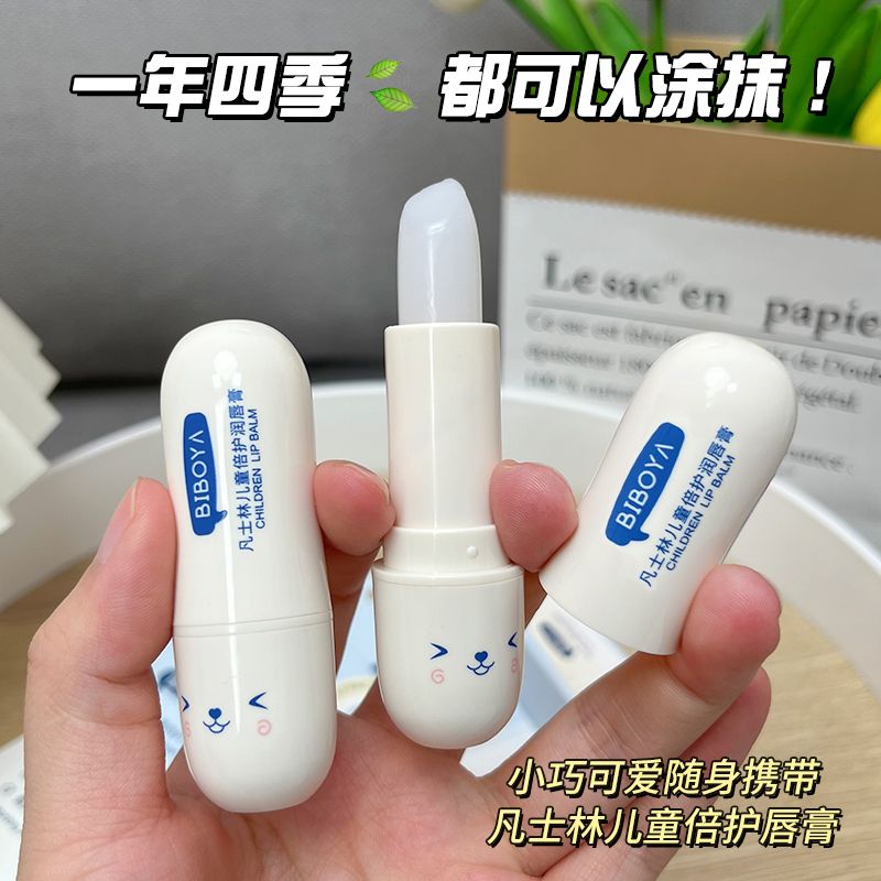 凡士林润唇膏儿童保湿滋润补水防干裂去死皮男女孩学生专用护唇膏