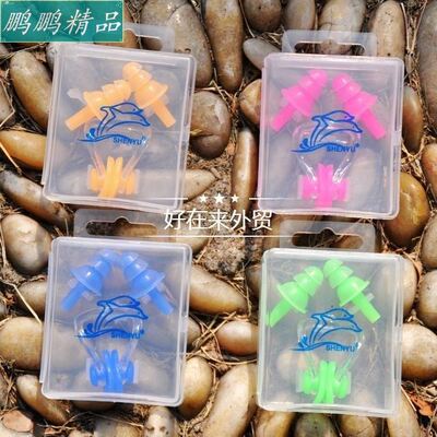 swimming earplugs Nose clip silicone earplugs suit man madam