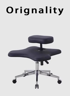 Originality盘腿椅网红猴凳 坐没坐相凳子办公沙发椅蹲着坐的椅子