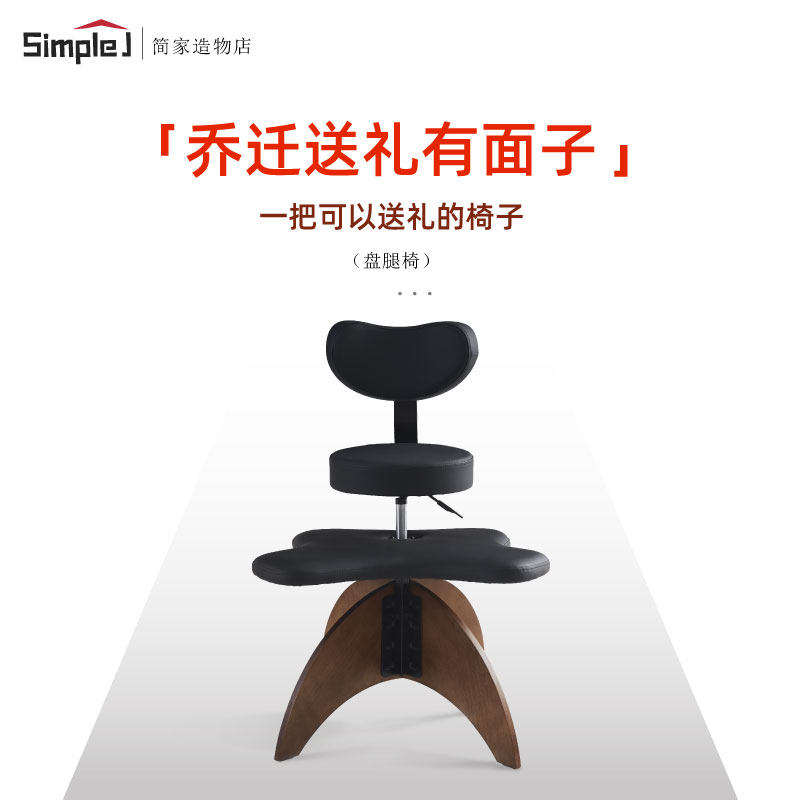 乔迁礼物送朋友新房子高档实用椅子送年轻人新居搬家创意礼物凳子,家居饰品,装饰摆件,淘宝优惠券,粉丝福利购,淘宝优惠卷