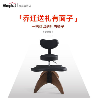 乔迁礼物送朋友新房子高档实用椅