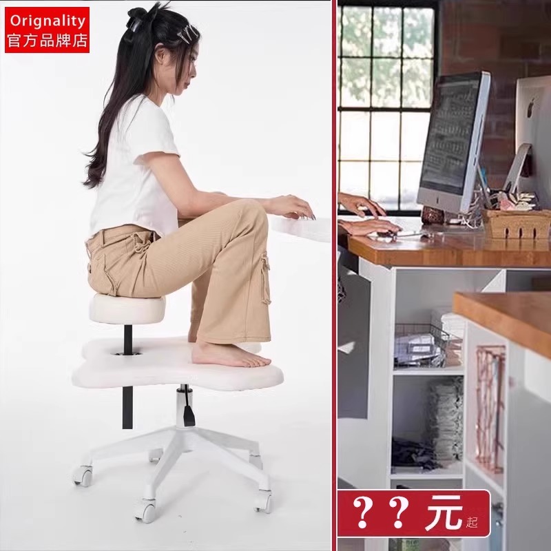 盘腿猴凳网红蹲椅凳子懒人办公