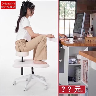 Originality 盘腿猴凳网红蹲椅凳子懒人办公沙发坐没坐相蹲坐椅子