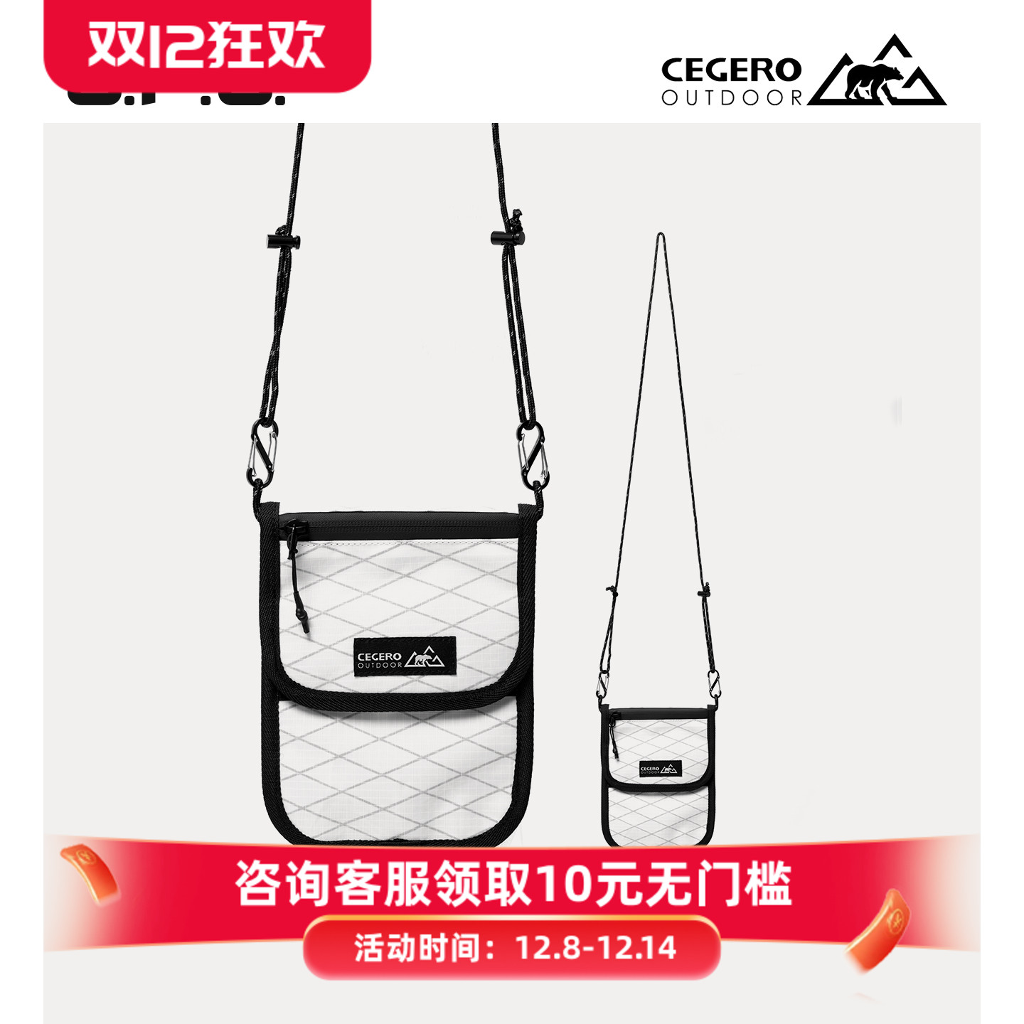 轻量便携多层小包时尚男女同款