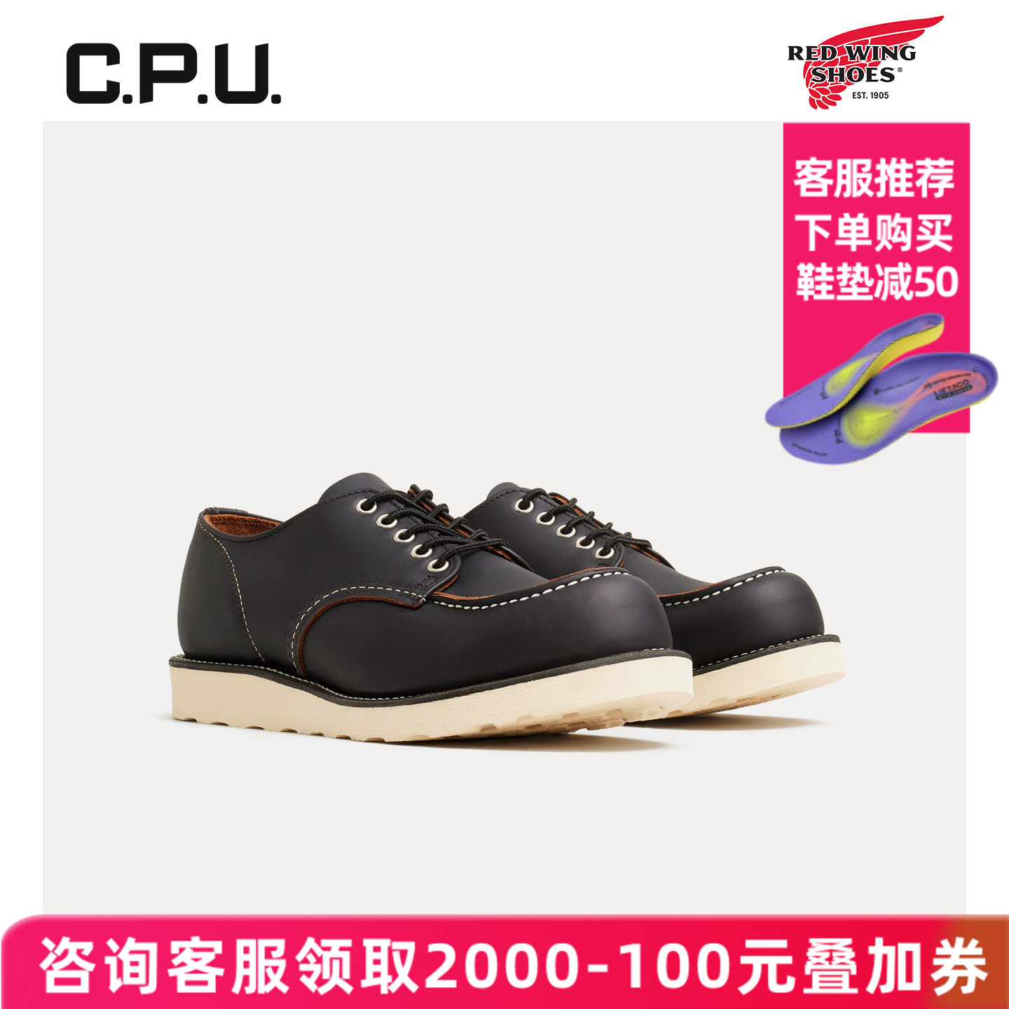 红翼牛津方头低筒休闲皮鞋