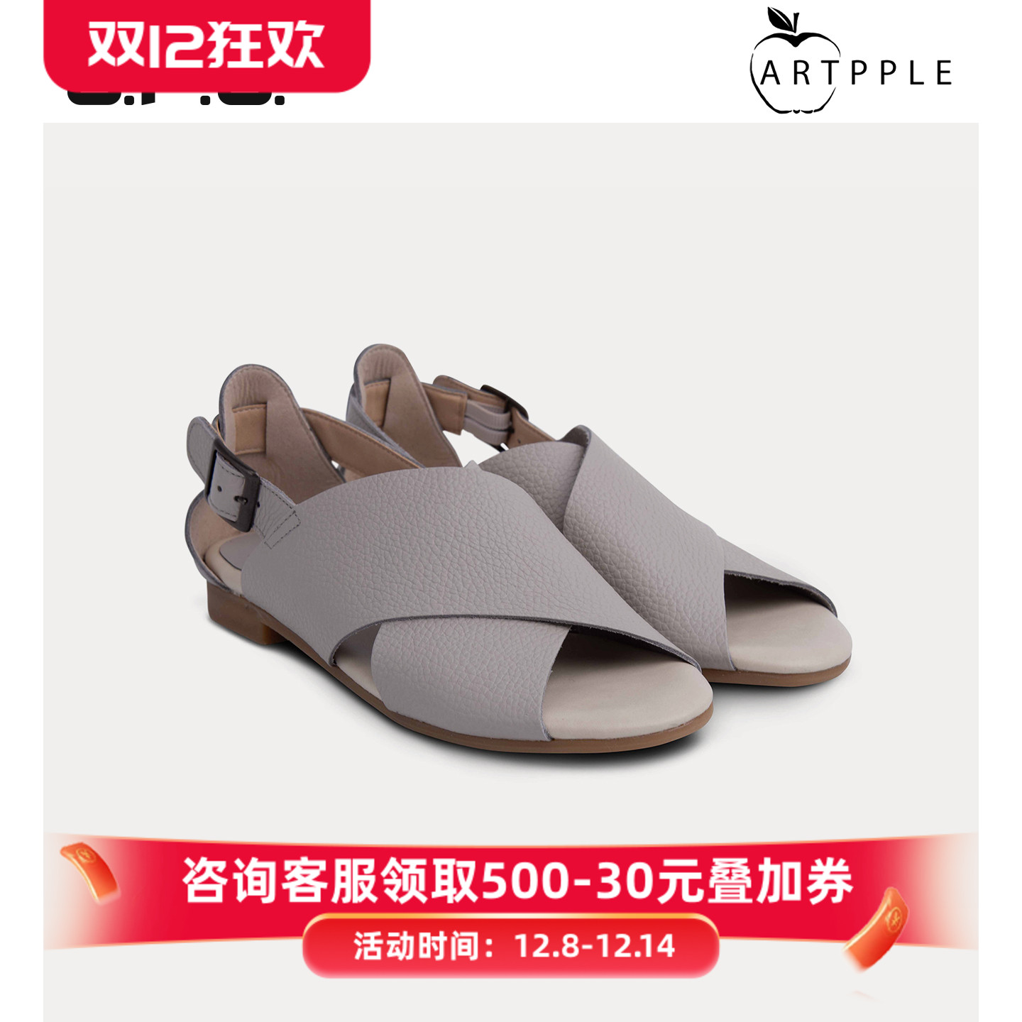 日风日常户外搭扣凉鞋舒适皮鞋女