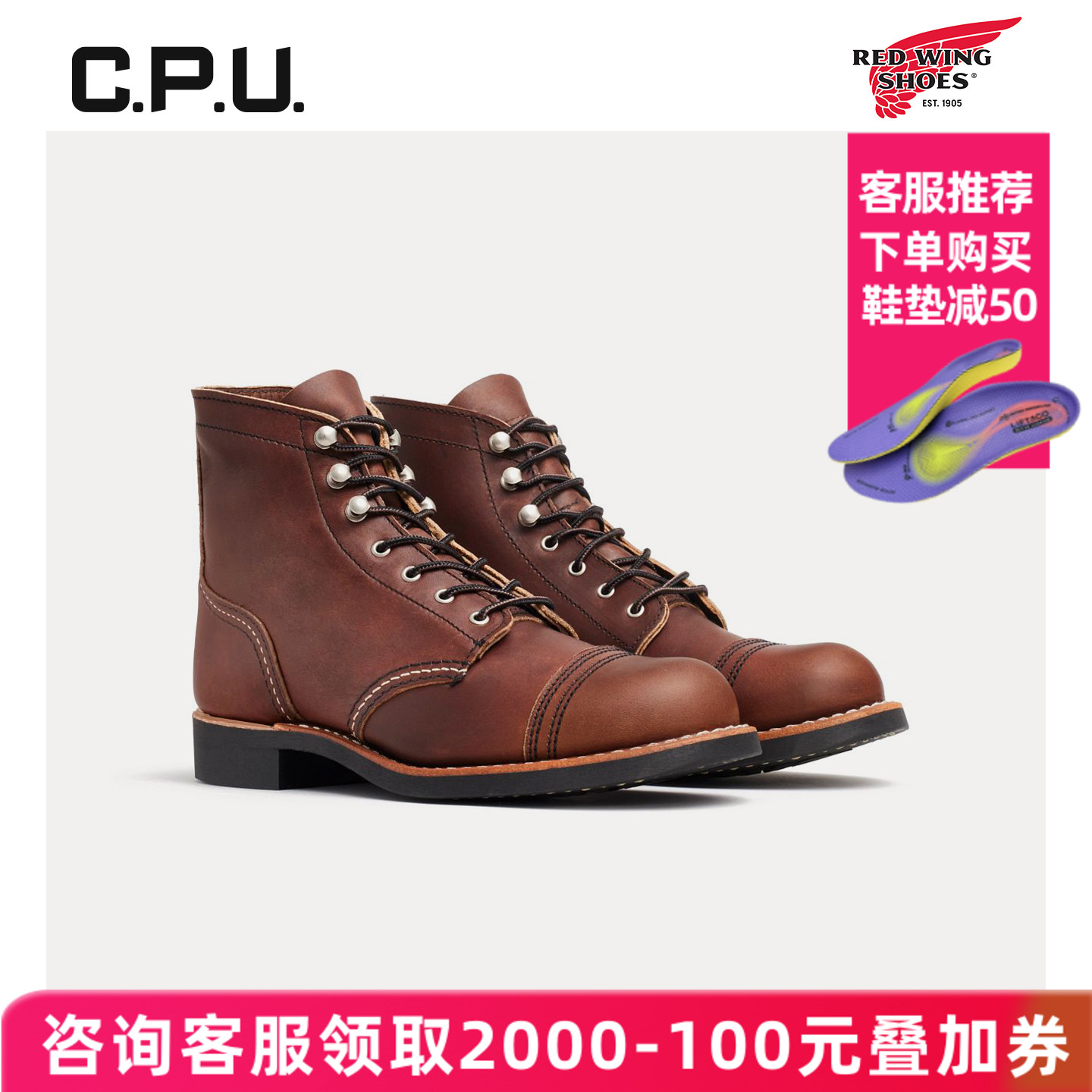 红翼3365工装靴圆头女靴