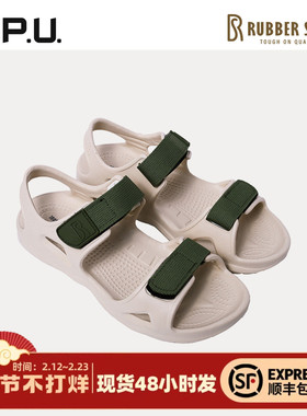 CPU男女同款沙滩凉鞋夏季轻户外海边防滑情侣款学生轻量休闲鞋RO