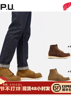 红翼8881 RedWing 8836工装靴方头D翻毛皮牛皮系带时尚男鞋RW