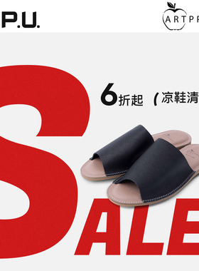 春夏牛皮薄底拖鞋清仓