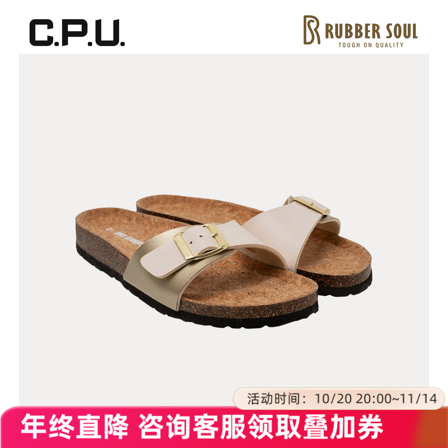 CPU夏季松木一脚蹬女款拖鞋