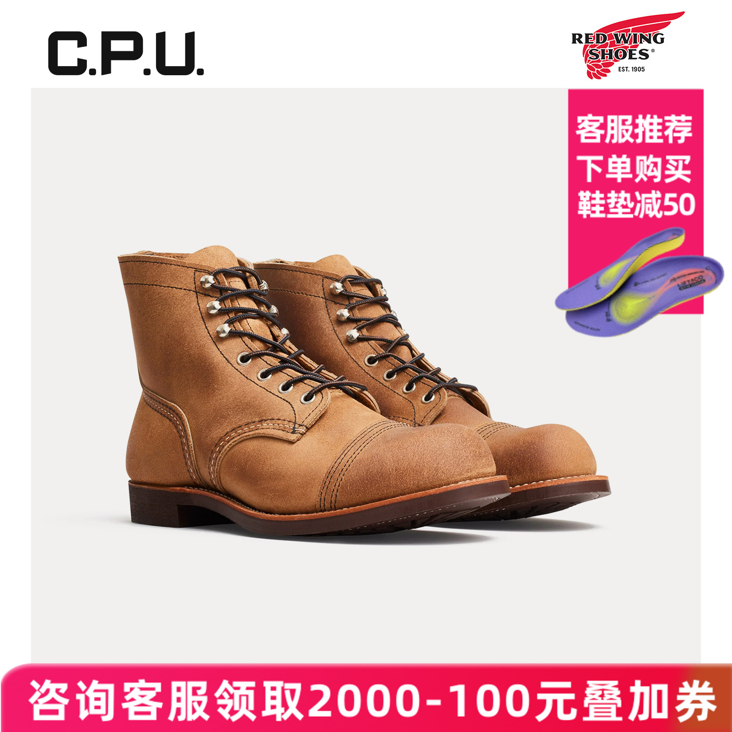 红翼8083翻毛牛皮机车工装靴