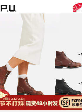 红翼3365 Red Wing工装靴圆头女靴牛皮黑色女鞋皮鞋轻奢马丁靴RW