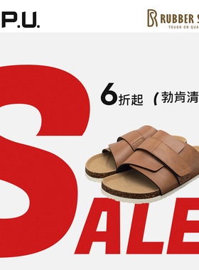 Rubber Soul 男女同款魔术贴软木拖鞋勃肯鞋单鞋凉鞋一脚蹬夏款RO