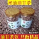 潮汕特产油甘茶甜种油柑茶余甘牛甘茶饼甜干果泡水油甘茶叶250克