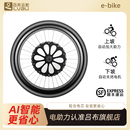 吕布云轮可利呼同款 一体轮智能套件 自行车电动助力器电机配件改装