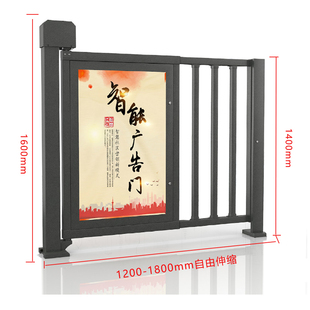电动伸缩平开栅栏门智能小区广告门禁系统人脸识别人形通道自动门