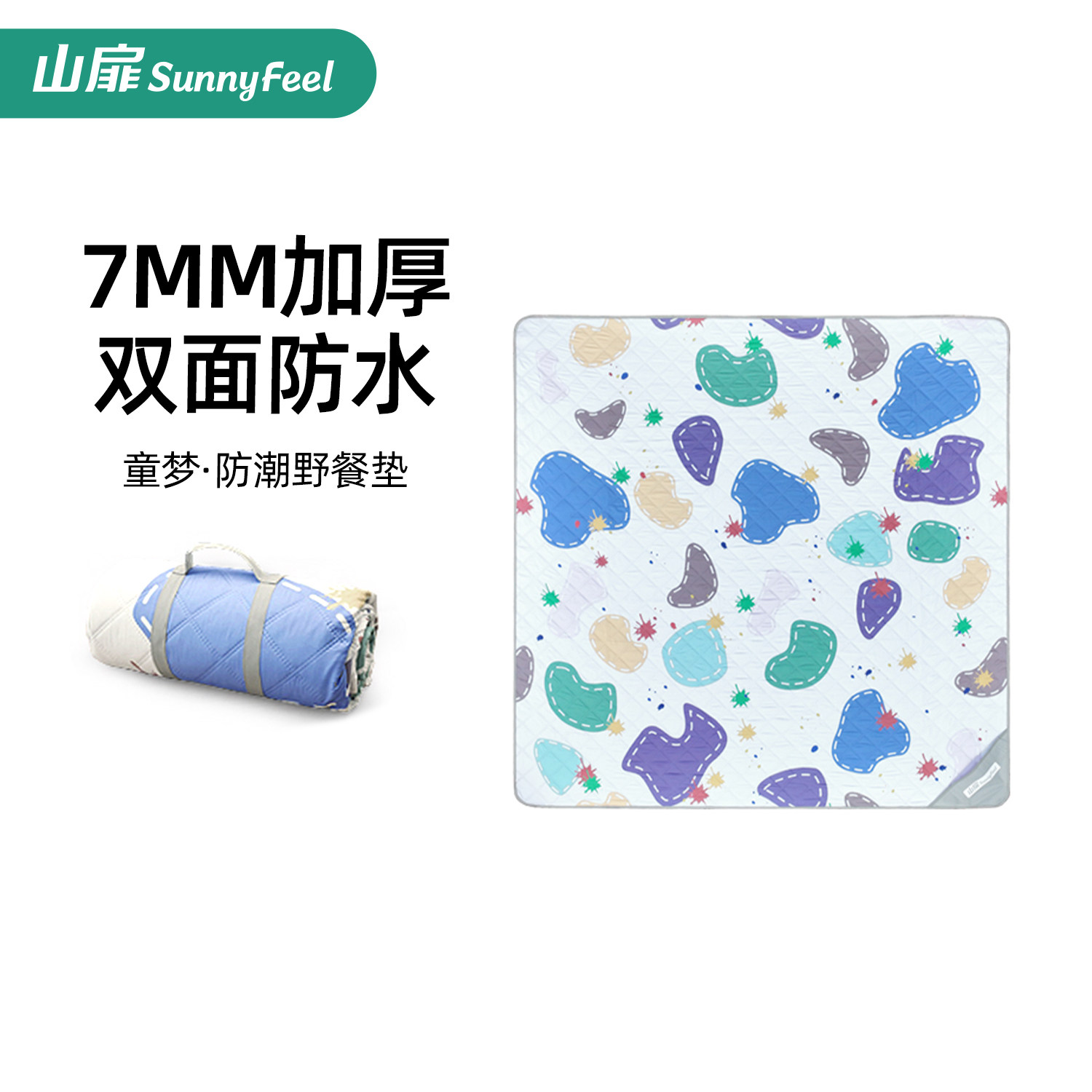 山扉野餐垫防潮垫加厚户外露营垫防水帐篷内垫沙滩垫便携野炊地垫