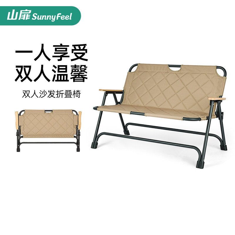 山扉SunnyFeel户外折叠椅子双人露营椅躺椅沙发休闲野餐桌椅装备