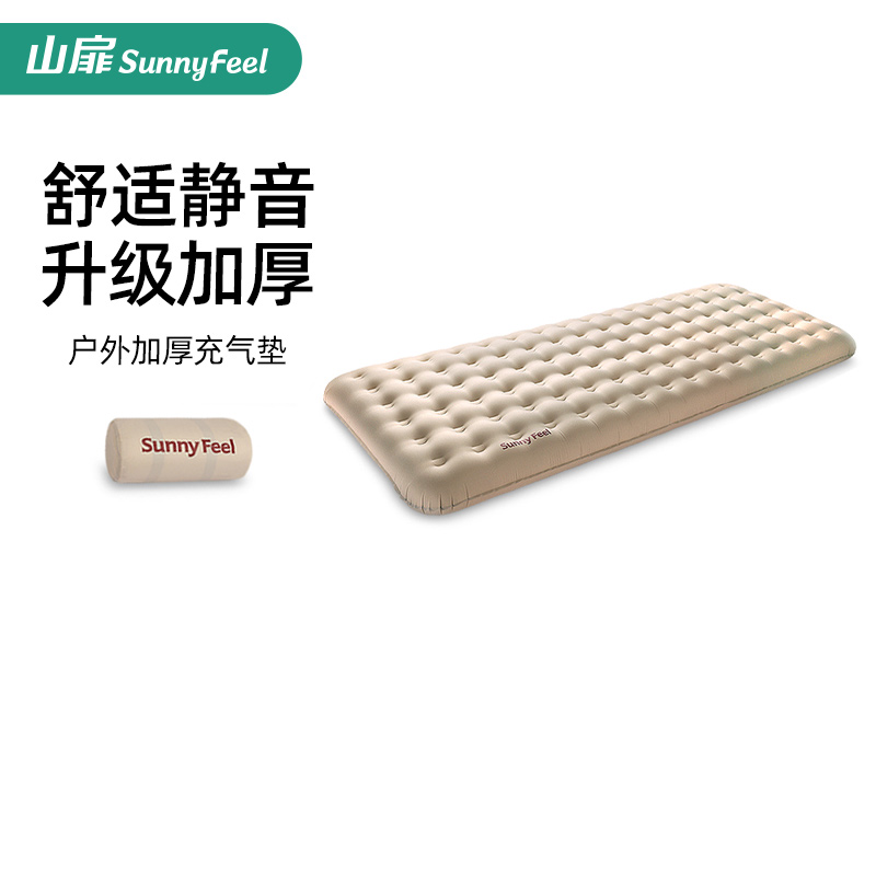山扉加厚舒适亲肤静音充气床垫