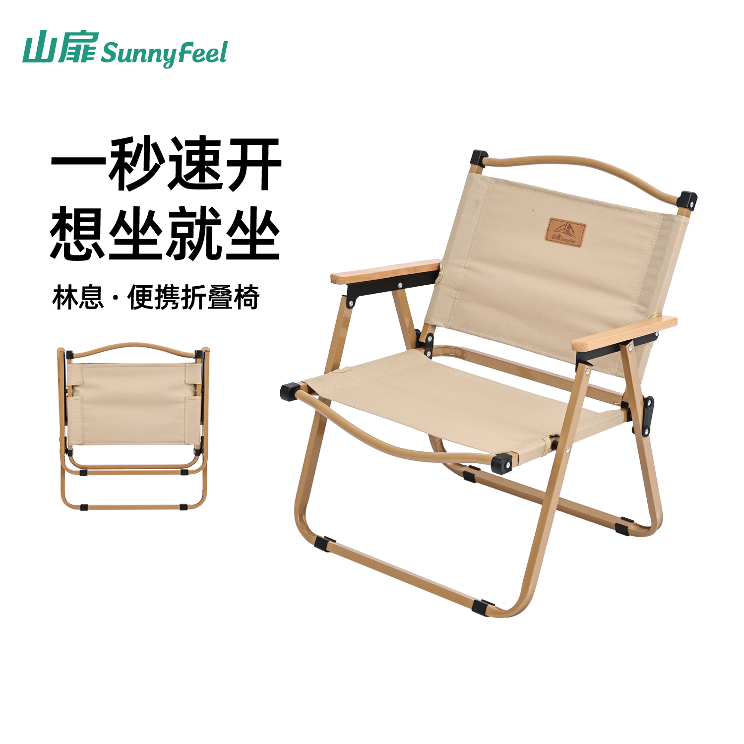 户外折叠椅子克米特椅露营桌椅装