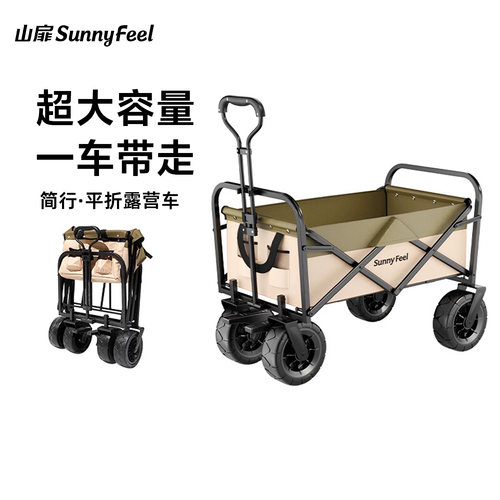 山扉露营车儿童可躺营地车