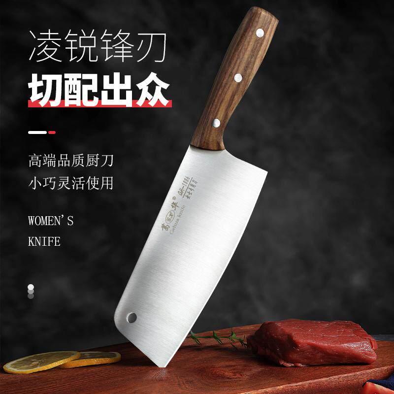 超薄不锈钢锋利超快女士切菜刀图片