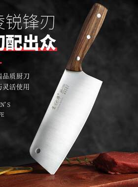 超薄不锈钢锋利超快女士切菜刀