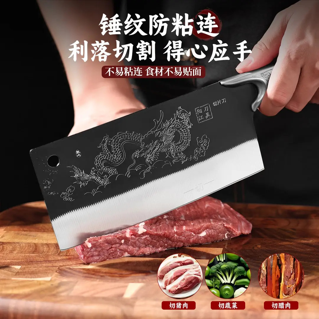 龙虎争霸阳江菜刀手工锻打不锈钢切片刀厨房斩切两用刀家用斩骨刀图片