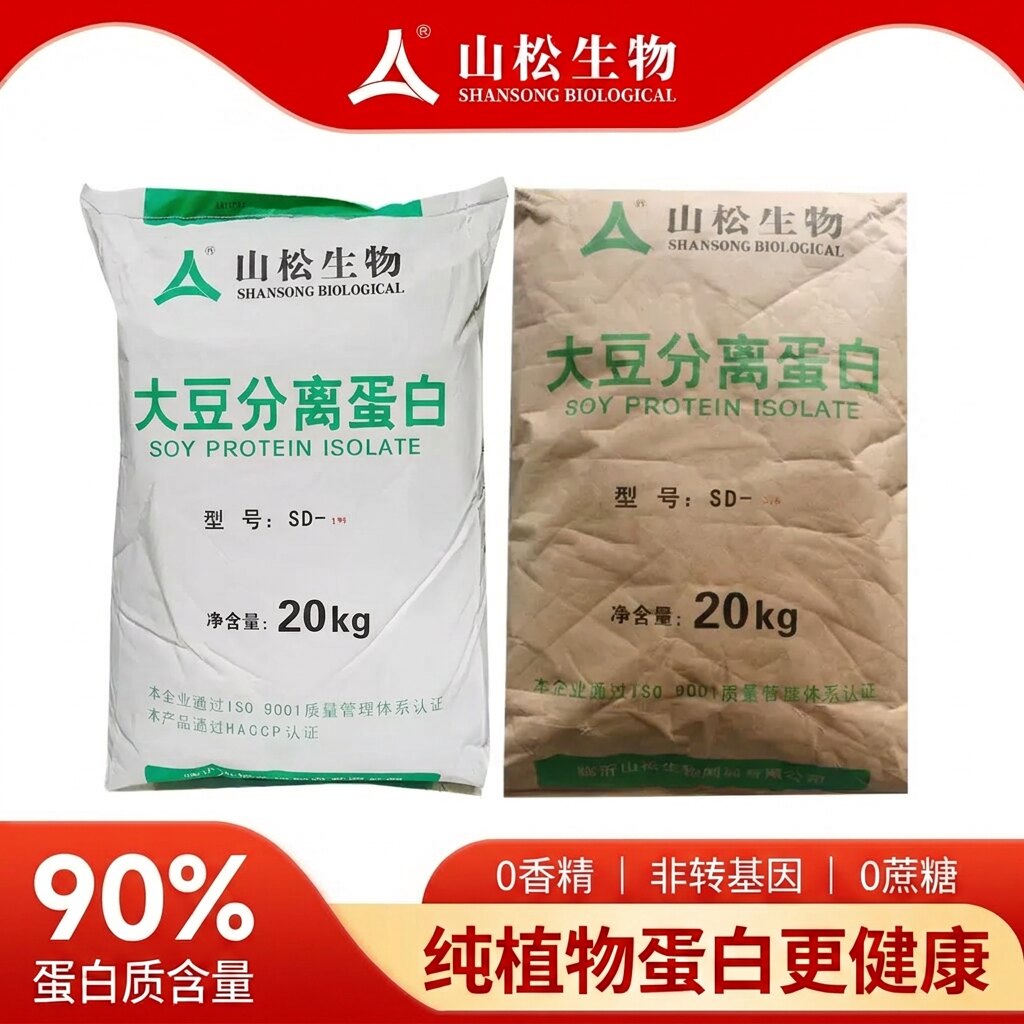山松大豆分离蛋白粉食品级冲饮